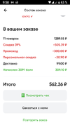 Screenshot_20210323-095831_.webp