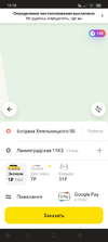 Screenshot_2021-03-23-10-18-26-53.webp