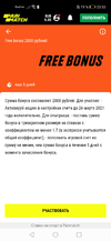 Screenshot_20210323_235322_com.yandex.browser.webp