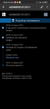 Screenshot_2021-03-23-23-50-11-871_ru.gdeposylka.delta.webp