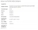 очечо.webp