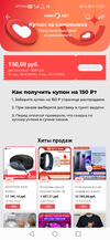 Screenshot_20210324_110300_com.alibaba.aliexpresshd.webp