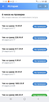 Screenshot_20210324-115537_VK.webp