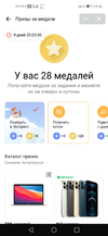 Screenshot_20210324_133630_com.vkontakte.android.webp