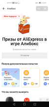 Screenshot_20210324_133702_com.vkontakte.android.webp