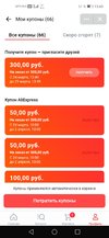 Screenshot_20210324_134947_com.vkontakte.android.webp