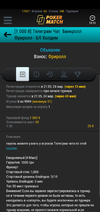 Screenshot_2021-03-24-20-51-32-45_1ef684a73ed47638aa3a8b6e8d560bb1.webp