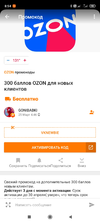 Screenshot_2021-03-25-08-54-58-535_ru.pepper.webp