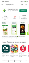 Screenshot_2021-03-25-10-56-35-108_com.android.vending.webp