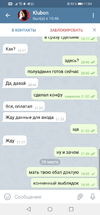 Screenshot_20210325_110448_org.telegram.messenger.webp