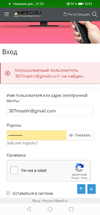 Screenshot_20210325_105151_com.yandex.browser.webp