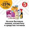 X7AnbGSinlc.webp