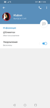 Screenshot_20210325_130624_org.telegram.messenger.webp
