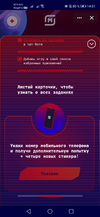 Screenshot_20210325_145148_com.vkontakte.android.webp