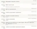 Снимок.webp