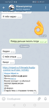 Screenshot_20210326_000744_org.telegram.messenger.webp