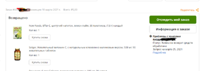 ск.webp