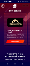 Screenshot_20210326-104702.webp
