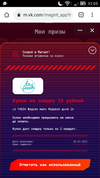 Screenshot_2021-03-26-12-05-58.webp