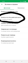 Screenshot_20210326-122240.webp