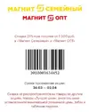Screenshot_5.webp