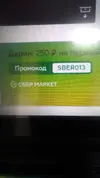 изображение_viber_2021-03-26_15-48-16.webp