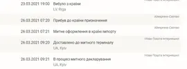 Без імені.webp