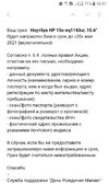 Screenshot_20210326-165717.webp