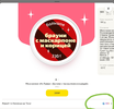 Screenshot_20210326-184535_Yandex Go.jpg