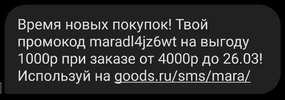 Screenshot_20210326-200534.webp