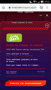 Screenshot_2021-03-26-22-21-05.webp