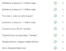 8 заданий.webp 8 заданий.webp