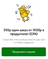 Screenshot from 2021-03-27 18-15-35.webp