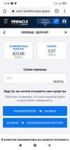 Screenshot_2021-03-27-22-40-10-818_com.android.chrome.webp