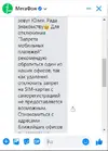 Снимок.webp