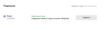 изображение_2021-03-27_230822.webp