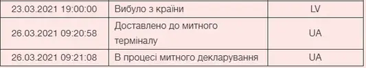 Без імені.webp