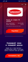 Screenshot_20210328_000809_com.vkontakte.android.webp