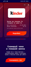 Screenshot_20210328_000800_com.vkontakte.android.webp