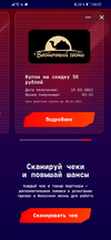 Screenshot_20210328_000758_com.vkontakte.android.webp