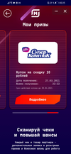 Screenshot_20210328_002546_com.vkontakte.android.webp