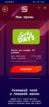 Screenshot_20210328_002543_com.vkontakte.android.webp