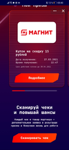 Screenshot_20210328_004810_com.vkontakte.android.webp