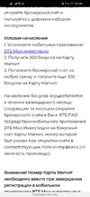 Screenshot_20210328_010938_com.yandex.browser.webp