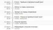 Без імені.webp