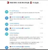 Снимок экрана 2021-03-28 192129.webp