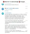 Снимок экрана 2021-03-28 192229.webp