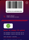 Screenshot_20210328-224950.webp