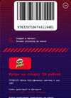 Screenshot_20210328-225016.webp