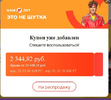 1616996976868.webp